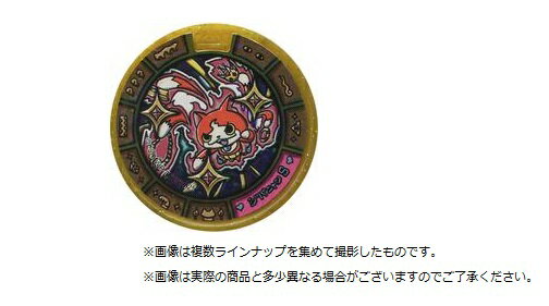 楽天市場】バンダイ コンプリート妖怪ウォッチ 妖怪トレジャーメダル