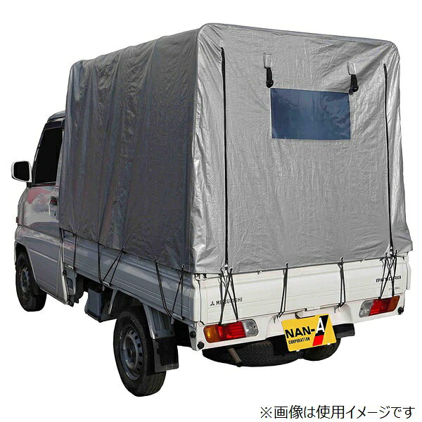 楽天市場】南榮工業 南栄工業 軽トラック幌セット KH-5 ST | 価格比較