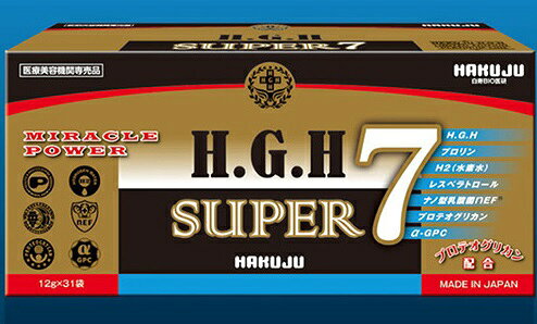 楽天市場】白寿BIO医研 H.G.H PROLINEのバージョンアップ H.G.H