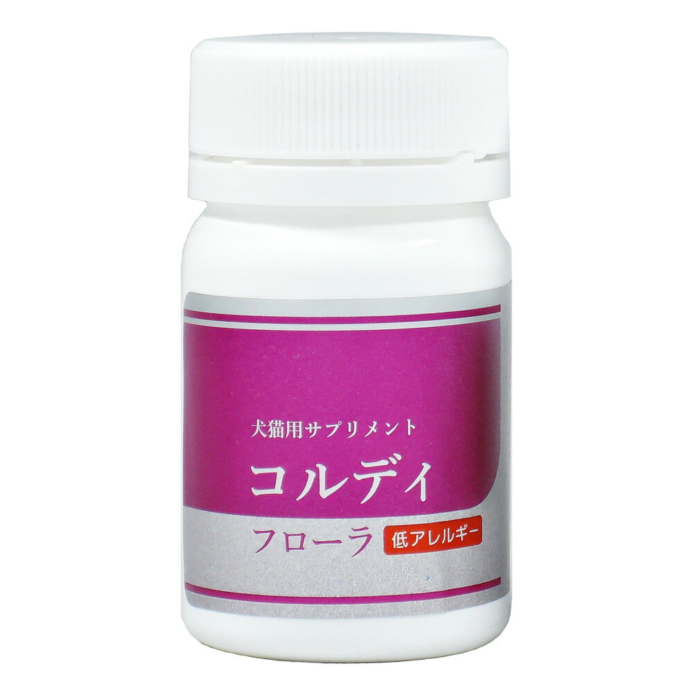 楽天市場】モノリス コルディフローラ 低アレルギー | 価格比較 - 商品