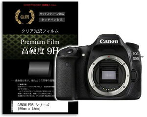 CANON EOS Kiss X7i