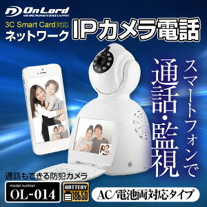 楽天市場】朝日電器 ELPA ワイヤレス防犯カメラ/モニターセット CMS