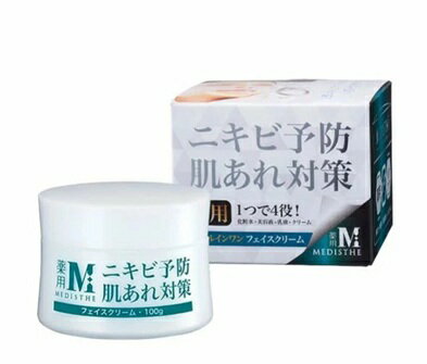 セブンビューティー 薬用 NI-KIBI オールインワンフェイスクリーム 100g