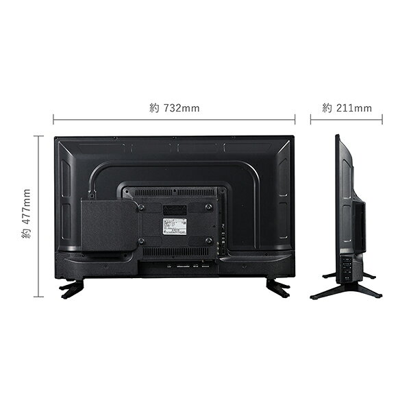 楽天市場】ビズライフ DVD内蔵テレビ 液晶テレビ 32インチ 32型 DVD