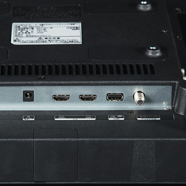 bizzLIFE 32V型液晶テレビ HB-32HDVR 2019年製 DVDドライブ内蔵 リモコン付き 札幌市 西岡店 楽天市場】ビズライフ DVD内蔵テレビ 液晶テレビ 32インチ 32型 DVD