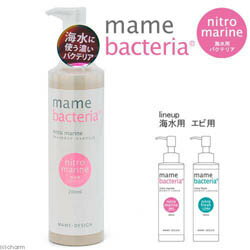 楽天市場】日誠マリン工業 日誠マリン工業 サメミロンエース 20ml
