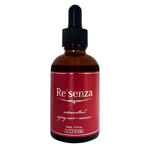 楽天市場】HORIZON Re'senza リセンザ アスタキサンチン