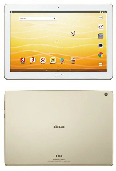 楽天市場】NTTドコモ Huawei dtab d-01K Silver | 価格比較 - 商品価格ナビ
