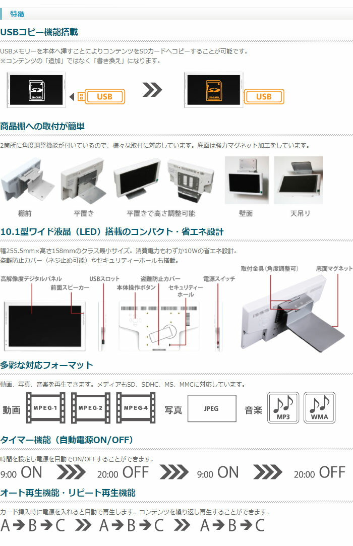 楽天市場】グッドプランニング グッドプランニング GP7D-WH 7インチ