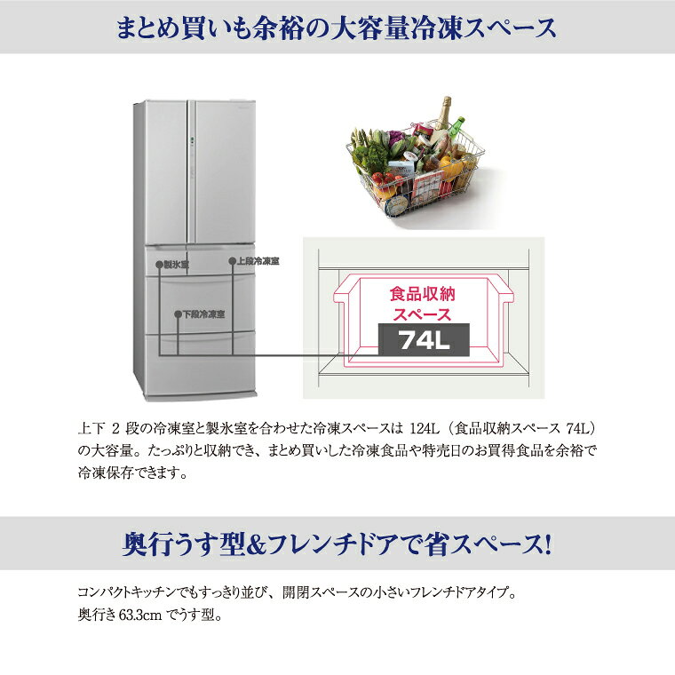 Panasonic 冷蔵庫 451L NR-FV45V6-H 2020年製- | ヤマダウェブコム