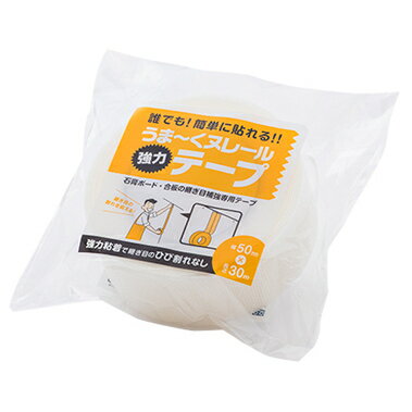 うまーくヌレール テープ  :幅  長さ