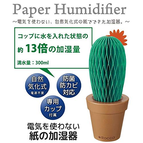 楽天市場】ドウシシャ ドウシシャ｜DOSHISHA スチーム式加湿器 グレー
