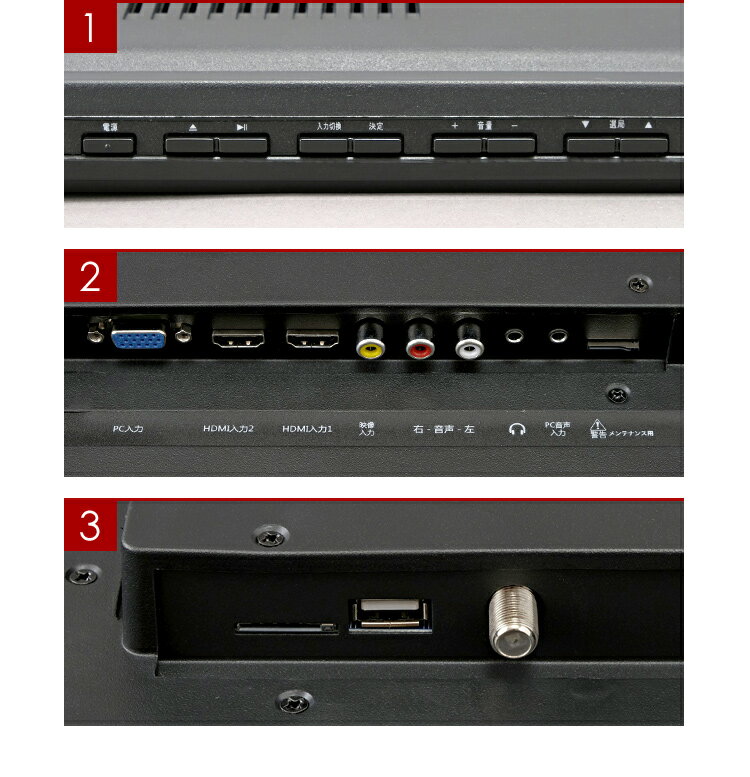 楽天市場】エスキュービズム Grand-Line 24V型 DVD内蔵 地上