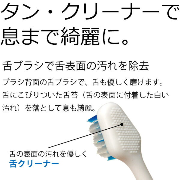 音波歯ブラシ  スマートソニック+プラス RST-2030B