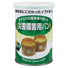 楽天市場】サタケ パンデバー PAN de BAR プレーン(110g) | 価格比較