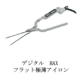 楽天市場】八光工業 デジタル HAXフラット極薄アイロンN-6mm | 価格