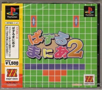 楽天市場】ハムスター わいわいテニス LOVE GAME'S Major Wave