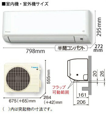 楽天市場】ダイキン工業 DAIKIN ルームエアコン FX F25XTFXS-W | 価格