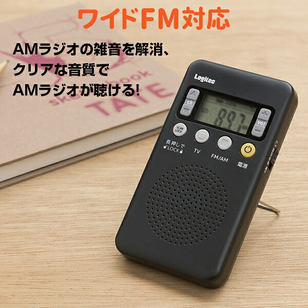 楽天市場】ロジテックINAソリューションズ ワンセグテレビ音声FM/AM