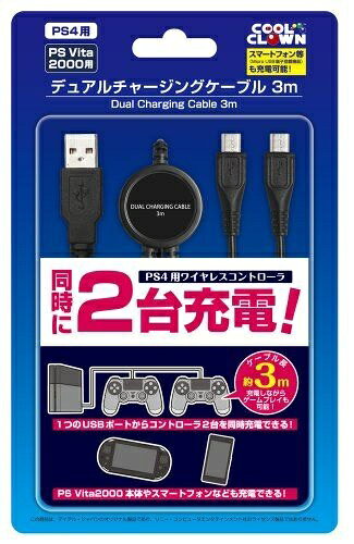 ワンダースワン 通信ケーブル Sammy サミー WONDER SWAN サミー WS用