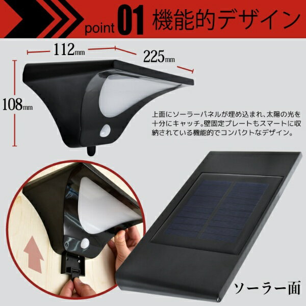 大河商事｜TAIGASHOJI wasser tech 304 白色 /ソーラー式