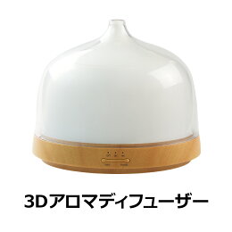 超音波加湿器 卓上 アロマディフューザー led _87289