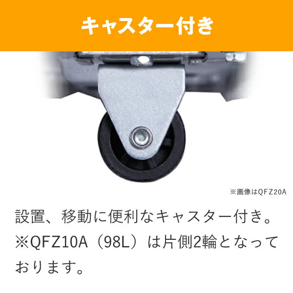 楽天市場】ビズライフ ビズライフ 上開き式 冷凍ストッカー qfz40a