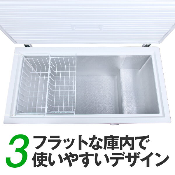 冷凍ストッカー　QFZ40A　SJ340 楽天市場】ビズライフ ビズライフ 上開き式 冷凍ストッカー qfz40a