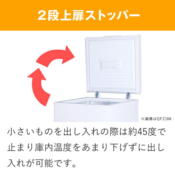 楽天市場】ビズライフ ビズライフ 上開き式 冷凍ストッカー qfz40a