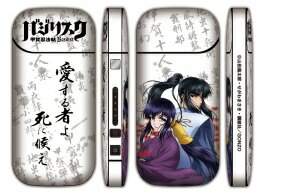 パチスロ 押忍番長 アクセサリーケース osu_bancho_zero.jpg