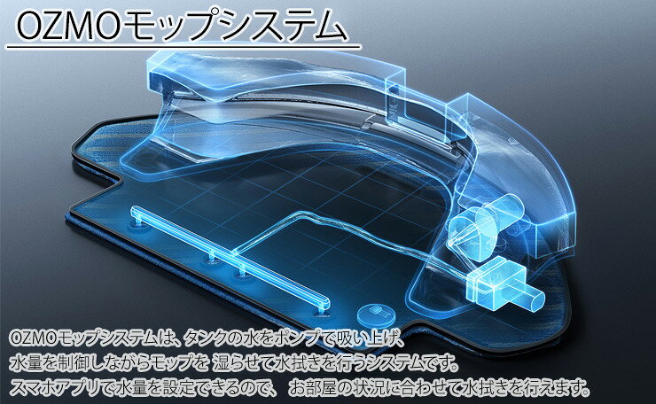 楽天市場】エコバックスジャパン ECOVACS DEEBOT OZMO SLIM 11
