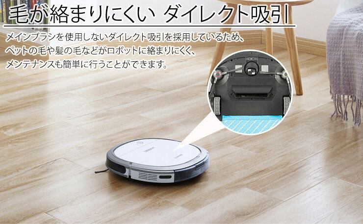 楽天市場】エコバックスジャパン ECOVACS DEEBOT OZMO SLIM 11