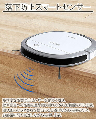 ロボット掃除機　Ecovacs DEEBOT OZMO Slim11 本体 楽天市場】エコバックスジャパンストア：エコバックス製品は全てここで