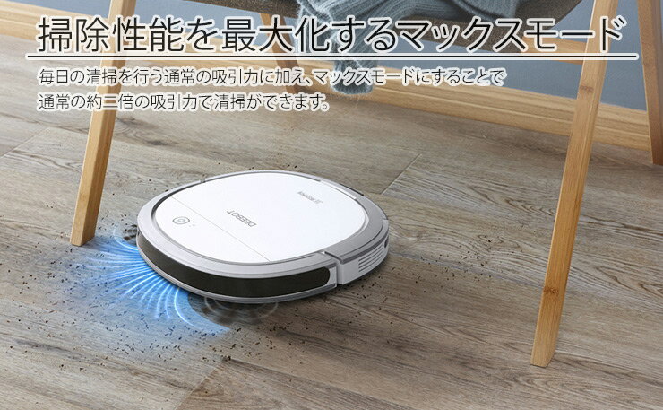 楽天市場】エコバックスジャパン ECOVACS DEEBOT OZMO SLIM 11