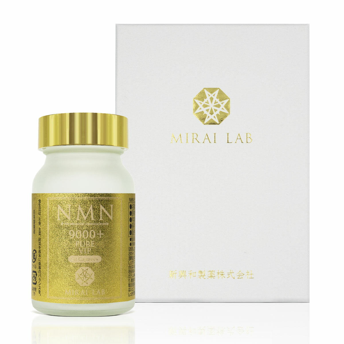 楽天市場】ミライラボバイオサイエンス 新興和製薬 nmn pure