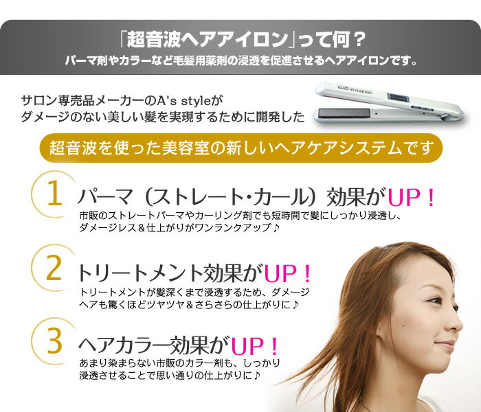 楽天市場】タカラベルモント ルベル プライアssストレート