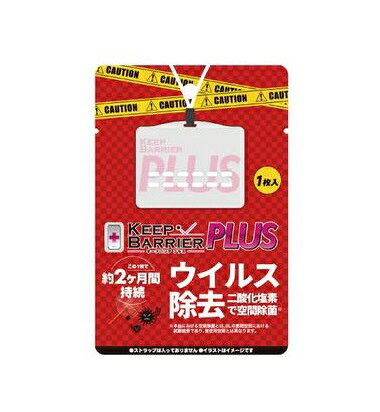 楽天市場】ティエムシィ キープバリア(1枚入) | 価格比較 - 商品価格ナビ