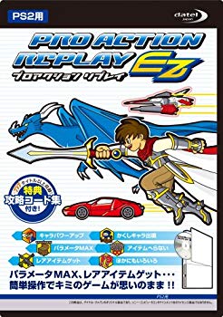 楽天市場】サイバーガジェット PS2用 プロアクションリプレイ3