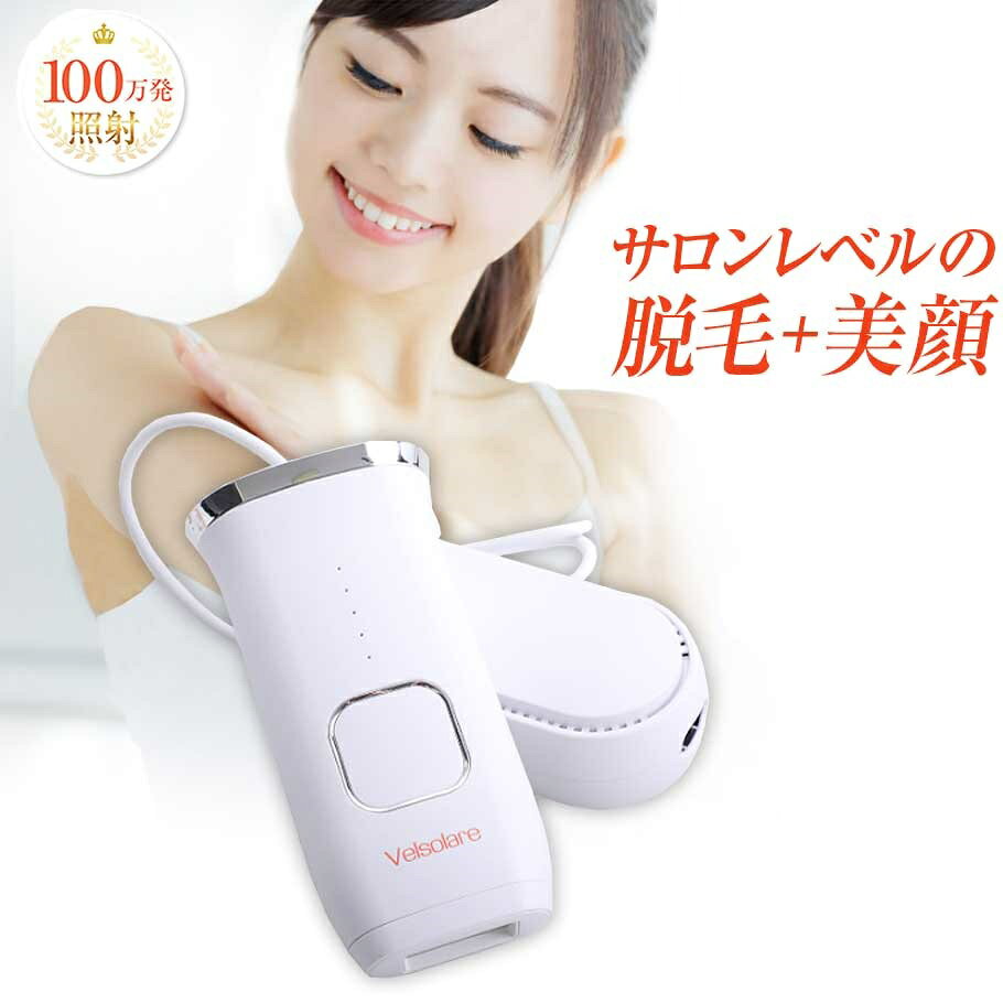 hikari 光エステ 家庭用脱毛器& スレンダートーン ベルトセット（中古） hikari 光エステ 家庭用脱毛器& スレンダートーン ベルトセット（中古）