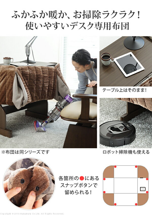 ★新品★山善 デスク こたつ GDK-H8050(ON)★幅80×奥行50 Amazon | [山善] デスク こたつ 幅80×奥行50 パソコンデスク