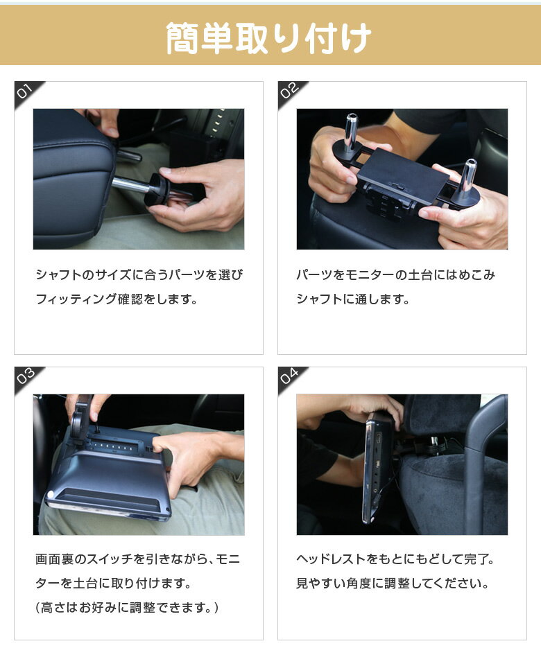 シガーソケット挿し み簡単取付 車載用 NewポータブルDVDプレイヤー