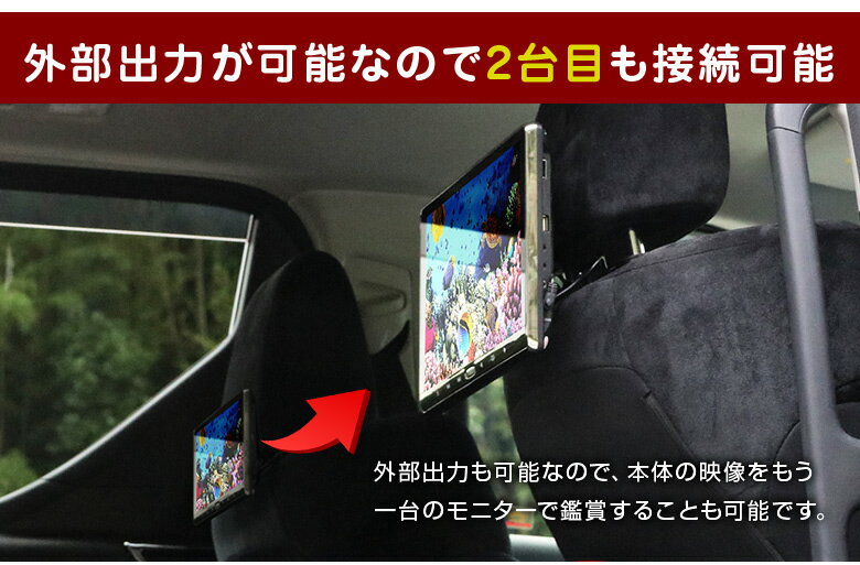 シガーソケット挿し み簡単取付 車載用 NewポータブルDVDプレイヤー