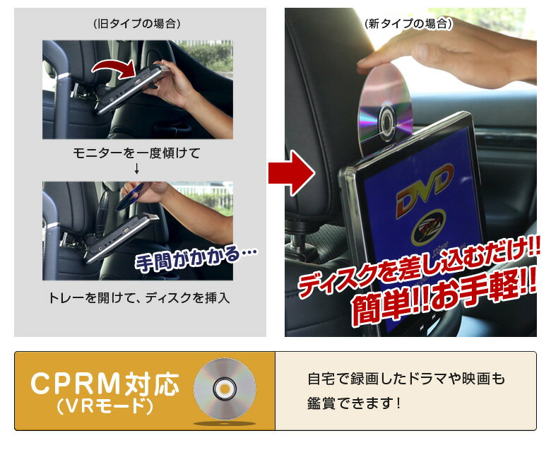 シガーソケット挿し み簡単取付 車載用 NewポータブルDVDプレイヤー