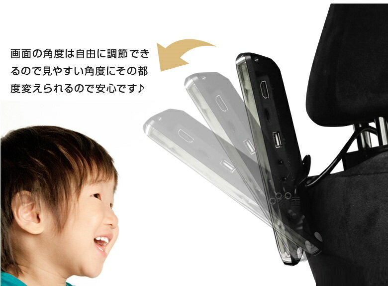 シガーソケット挿し み簡単取付 車載用 NewポータブルDVDプレイヤー