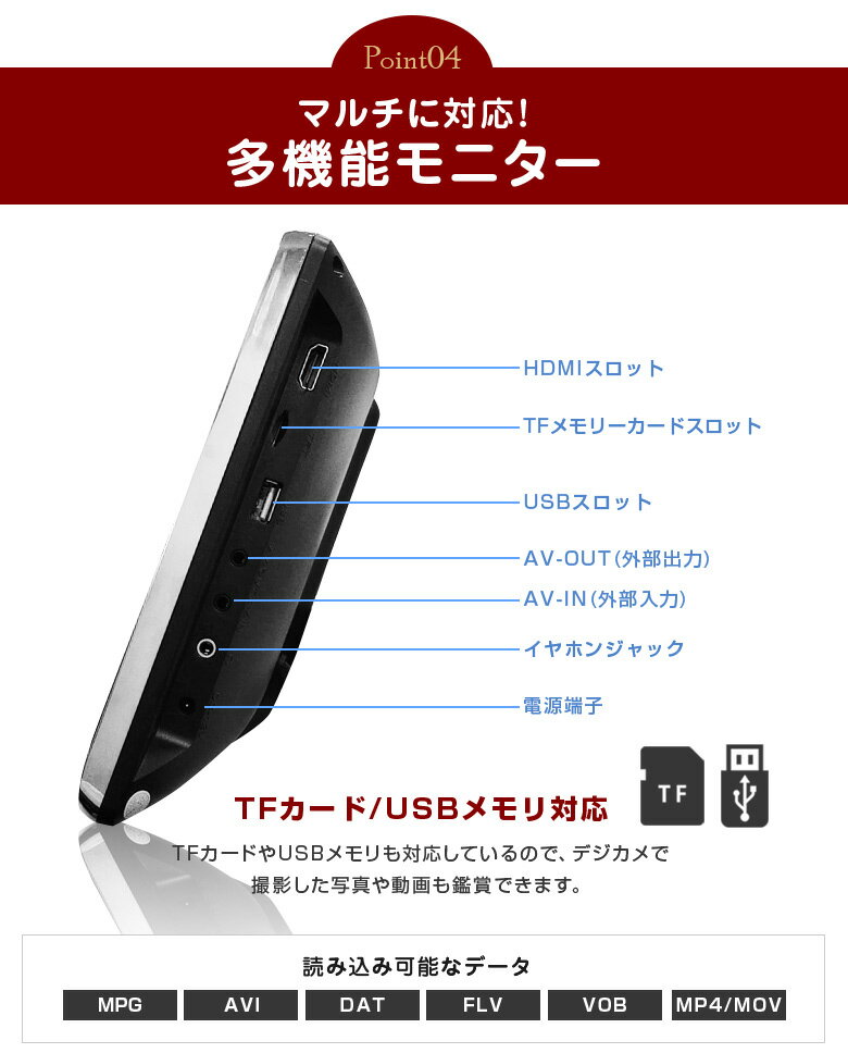 シガーソケット挿し み簡単取付 車載用 NewポータブルDVDプレイヤー