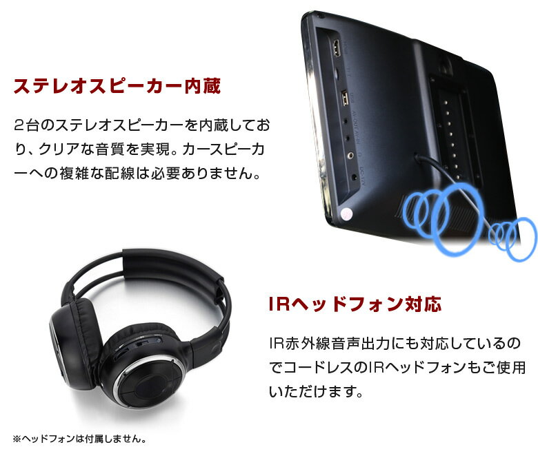 シガーソケット挿し み簡単取付 車載用 NewポータブルDVDプレイヤー