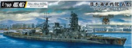 青島文化教材社 1/700 ウォーターライン 日本海軍戦艦 扶桑 1938 g6bh9ry 日本海軍 戦艦 扶桑｜株式会社 青島文化教材社