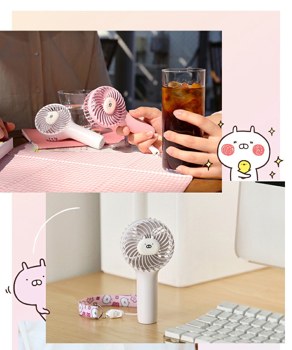 USAMARU ミニ携帯扇風機