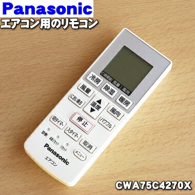 パナソニック リモコンホルダー DAB5101（直送品） - アスクル