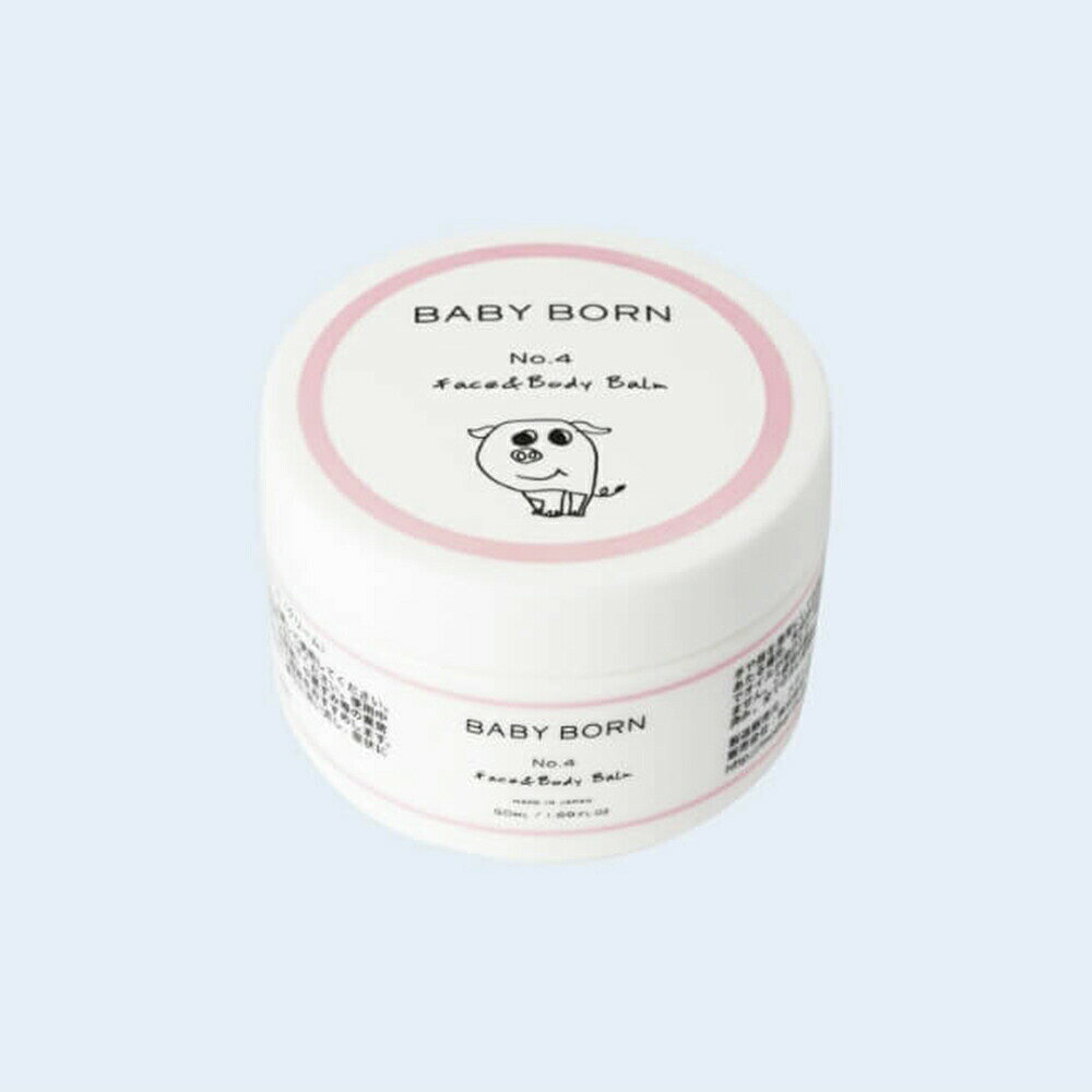 BABY BORN Face＆Body Balm バーム ラベンダーの香り